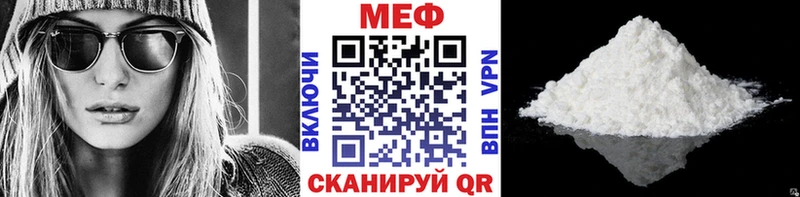 Меф 4 MMC  продажа наркотиков  Петропавловск-Камчатский 