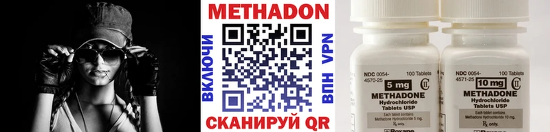 МЕТАДОН белоснежный ссылка на мегу ONION Петропавловск-Камчатский