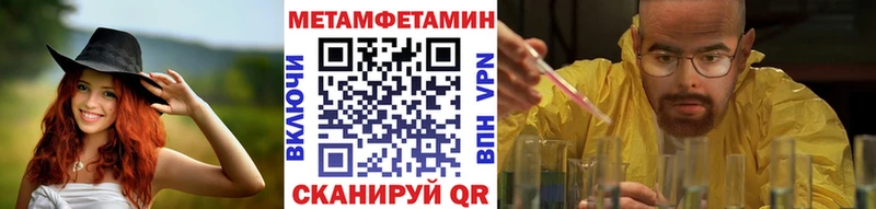 наркошоп  Петропавловск-Камчатский  МЕТАМФЕТАМИН мет 