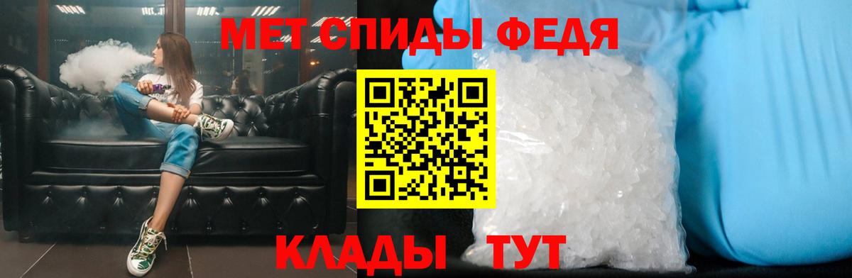 МЕТАМФЕТАМИН винт  Вход с VPN  Петропавловск-Камчатский  МЕТАМФЕТАМИН винт 