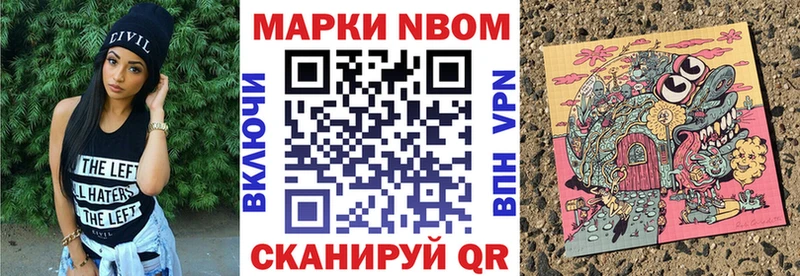 Наркотические марки 1,5мг  Петропавловск-Камчатский 