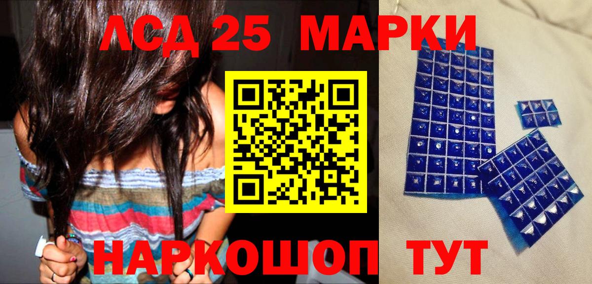 Марки N-bome  Марки NBOMe 1500мкг  Петропавловск-Камчатский  Вход с VPN  Марки NBOMe 1500мкг 