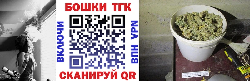 купить  цена  Петропавловск-Камчатский  Бошки марихуана тримм 