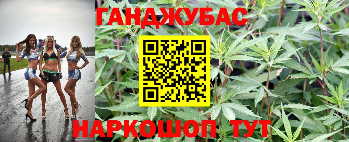 Канабис планчик  Каннабис SATIVA & INDICA  Петропавловск-Камчатский  Конопля OG Kush  Бошки марихуана Amnesia  Вход с VPN 